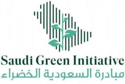 غدًا.. انطلاق النسخة الثانية من منتدى مبادرة السعودية الخضراء في شرم الشيخ تحت شعار “من الطموح إلى العمل”