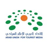الاتحاد العربي للإعلام السياحي يعلن عن قائمة مجلسه الجديد ويحذر من التشويش عليه