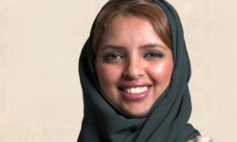 ندى عبدالعزيز الجهني