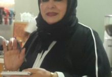 د. وسيلة الحلبي