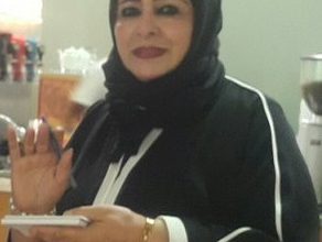 د. وسيلة الحلبي