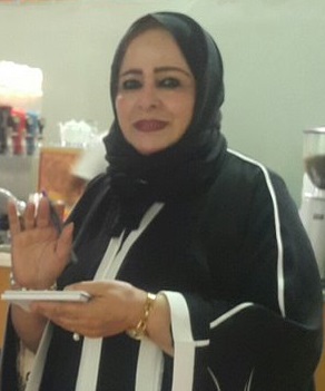 د. وسيلة الحلبي