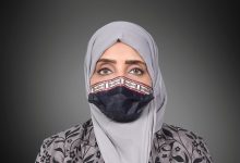 الكاتبة / أمل بازيد