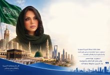 مرفت محفوظ