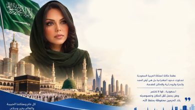 مرفت محفوظ